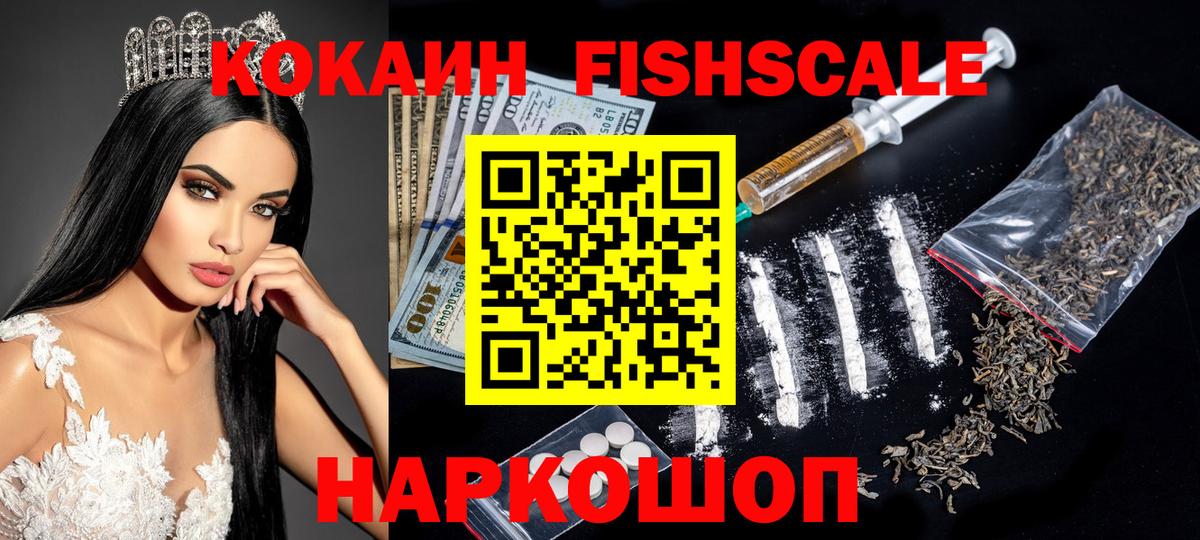КОКАИН 98% Учалы
