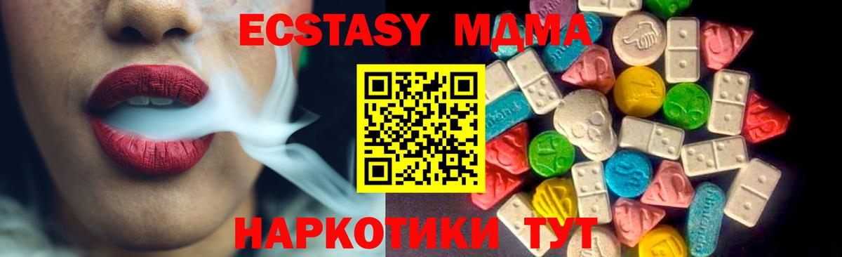 Экстази VHQ Учалы
