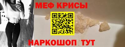 PSILOCYBIN Краснодар