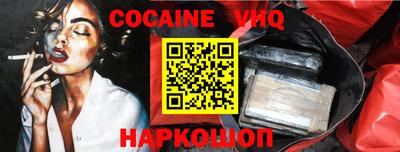 PSILOCYBIN Краснодар