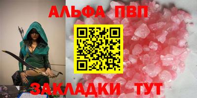гашишное масло Краснокаменск