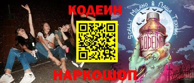 кокаин Кулебаки