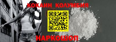 гашишное масло Краснокаменск