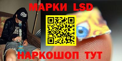 гашишное масло Краснокаменск