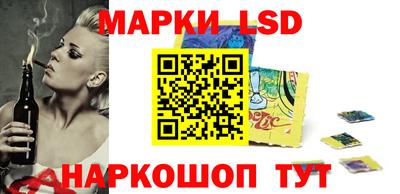 PSILOCYBIN Краснодар