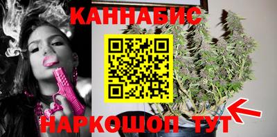 гашишное масло Краснокаменск