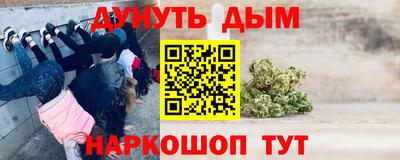 спиды Кумертау