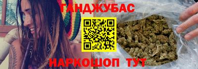 гашишное масло Краснокаменск