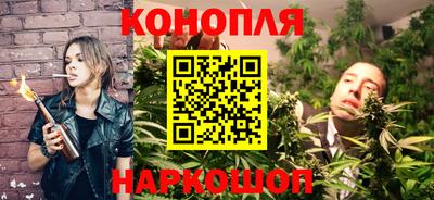 гашишное масло Краснокаменск