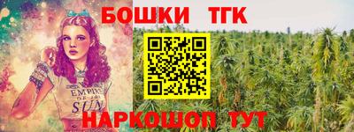 гашишное масло Кунгур
