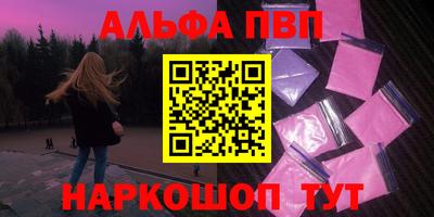 PSILOCYBIN Краснодар