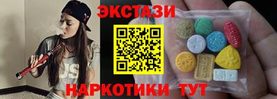 гашишное масло Кунгур