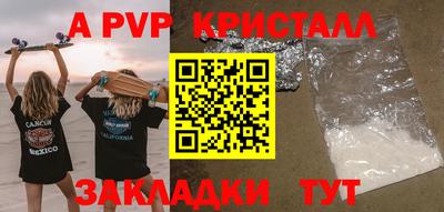 кокаин Кулебаки