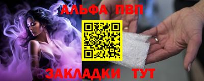 гашишное масло Кунгур