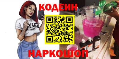 Альфа ПВП Краснознаменск