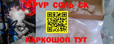 гашишное масло Краснокаменск