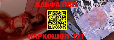 спиды Кумертау