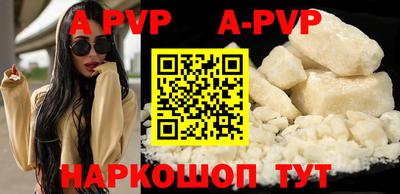 гашишное масло Краснокаменск