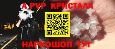 PSILOCYBIN Краснодар