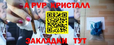 PSILOCYBIN Краснодар