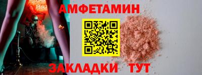 гашишное масло Краснокаменск