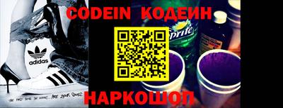PSILOCYBIN Краснодар