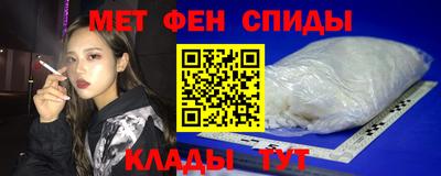 гашишное масло Краснокаменск