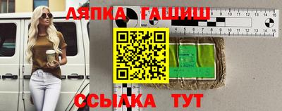 Альфа ПВП Краснознаменск