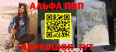 спиды Кумертау