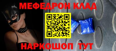 гашишное масло Краснокаменск