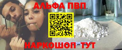 PSILOCYBIN Краснодар