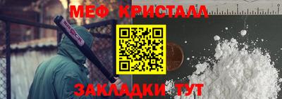 спиды Кумертау