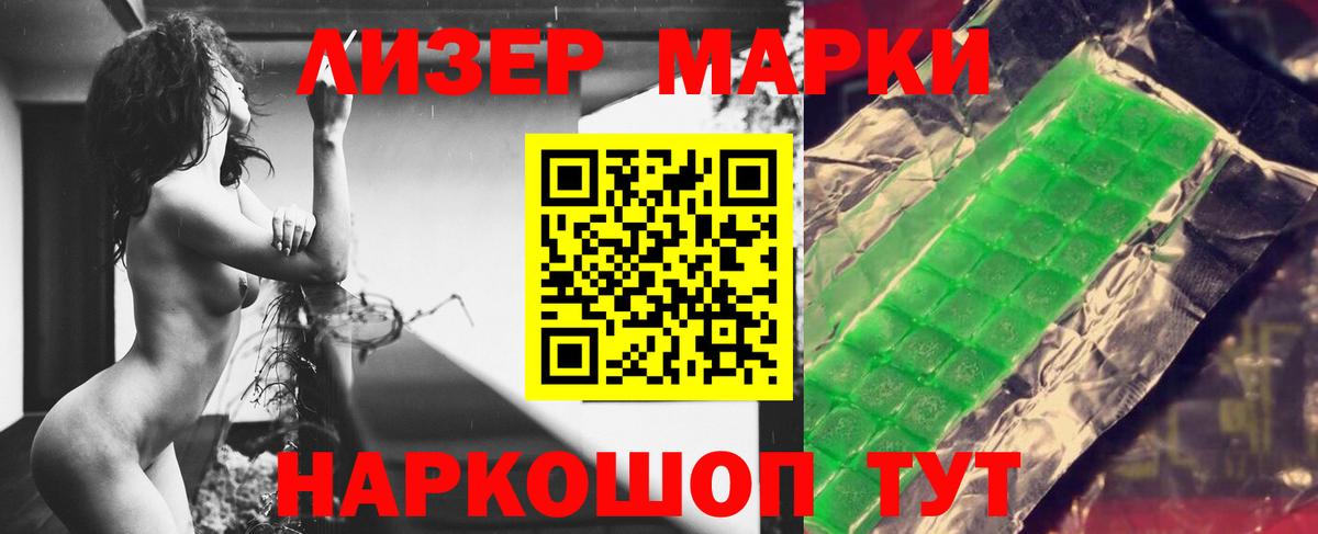 LSD-25 экстази  LSD-25 экстази кислота  Вход с VPN  Учалы  LSD-25 экстази кислота 