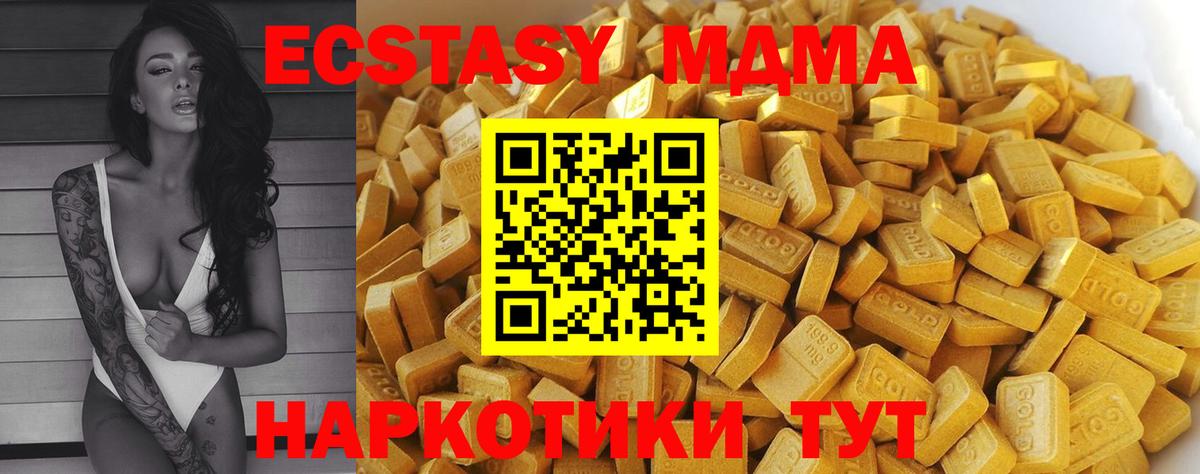 МДМА молли Учалы
