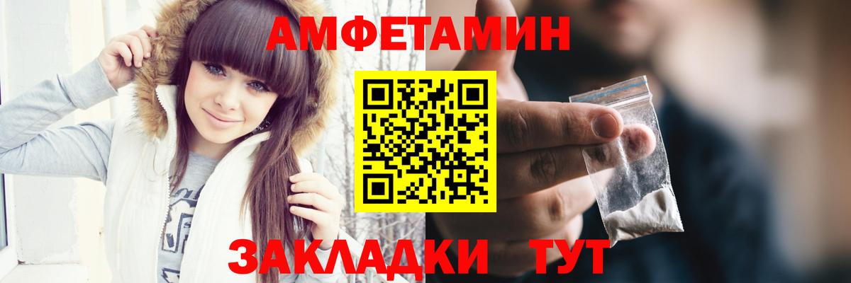 Метамфетамин Декстрометамфетамин 99.9%  Вход с VPN  Учалы 