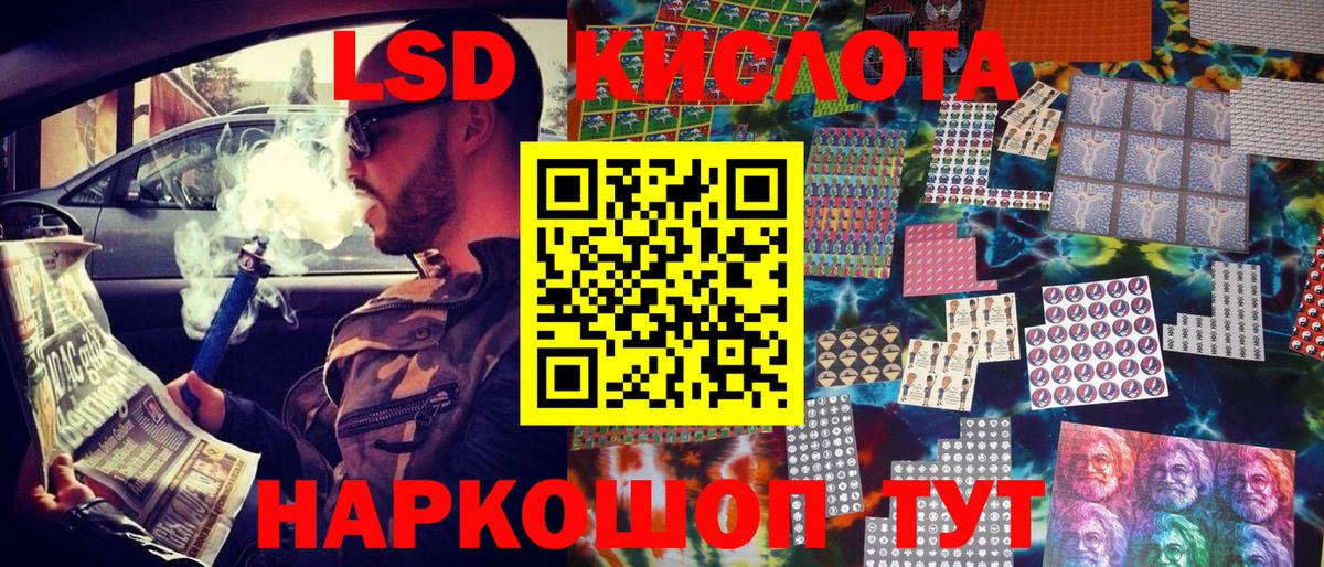 Марки 25I-NBOMe 1,8мг  Марки 25I-NBOMe  даркнет сайт  Вход с VPN  Учалы 