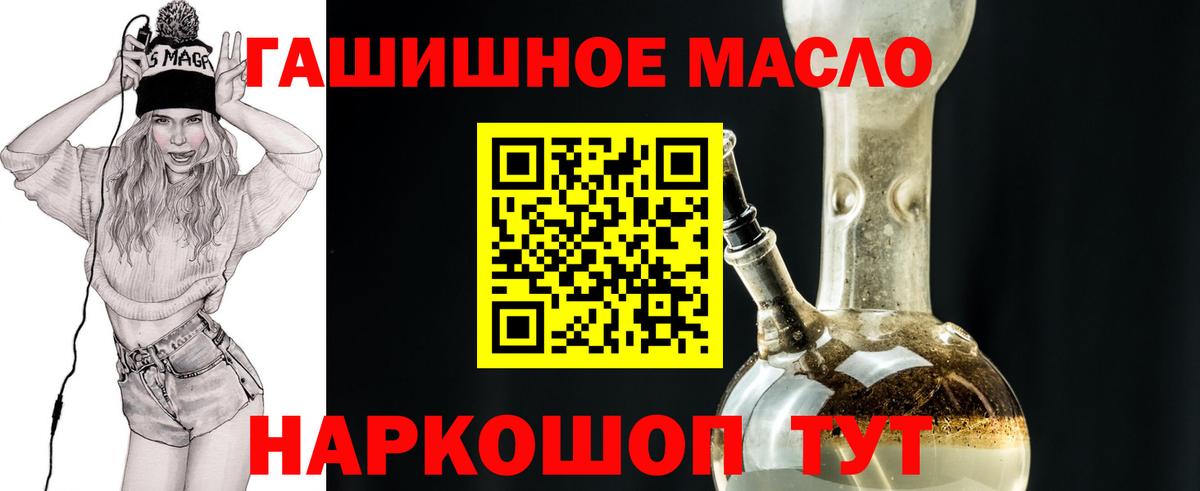 ТГК вейп Учалы