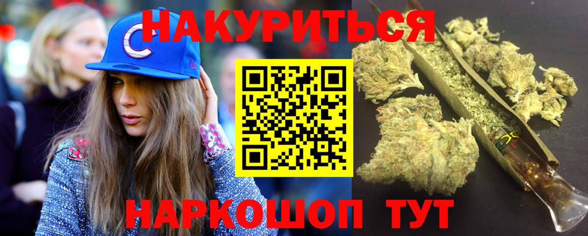 Мефедрон кристаллы  LSD-25  Учалы  Вход с VPN  ГАШИШ  ГАШ  Alpha PVP СК кристаллы 