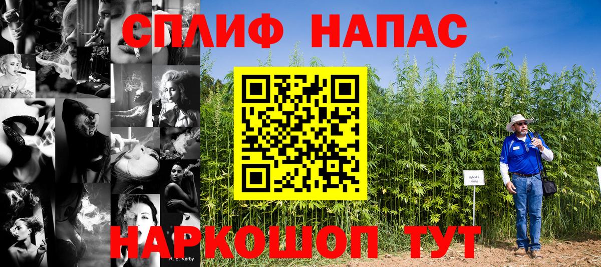 Учалы  Конопля тримм  Шишки марихуана конопля  Бошки марихуана White Widow  Вход с VPN 