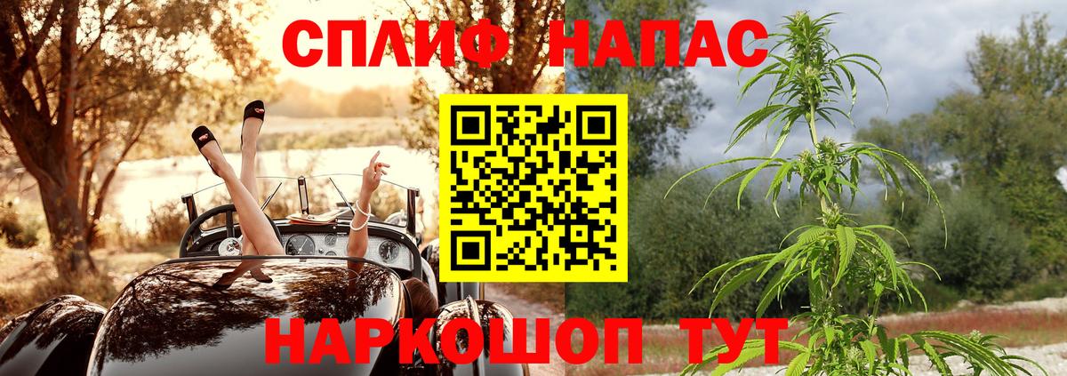 Марихуана ГИДРОПОН Учалы